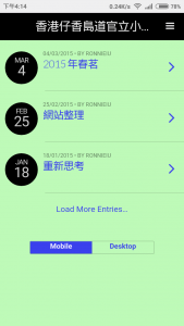 Screenshot_2015-03-13-16-14-33