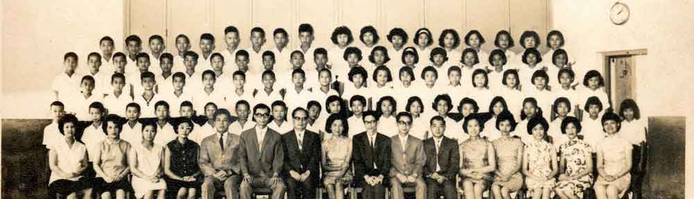 香港仔香島道官立小學下午校 – 1965