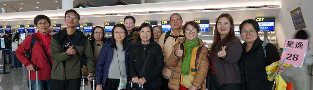 香港仔香島道官立小學下午校 – 1965